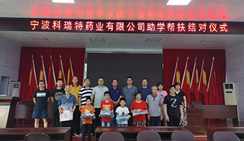 相聚泰順，一切都順--2020年半年度銷售會(huì)議報(bào)道