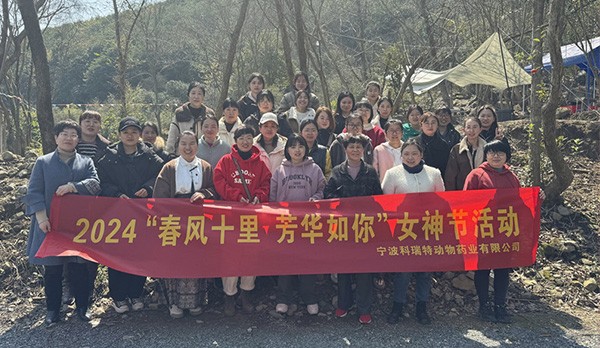 春風(fēng)十里 芳華如你 | 科瑞特“三八”女神節(jié)活動(dòng)圓滿成功！