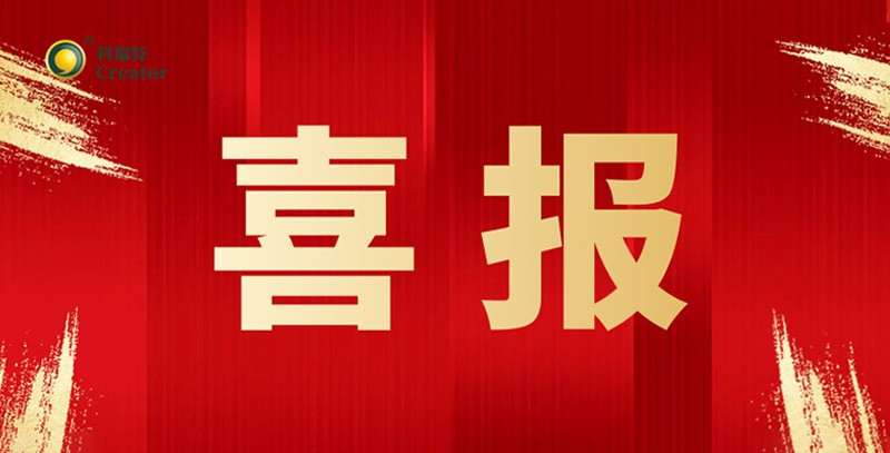 喜報(bào) | 科瑞特藥業(yè)獲批國(guó)家二類新獸藥：氟雷拉納滴劑（犬用、貓用）國(guó)內(nèi)首批