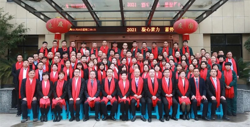 年會(huì)回顧∣ 2021凝心聚力 蓄勢前行！